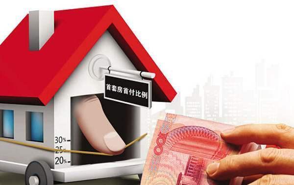 钱够首付就买房，如果想存款足够时再买你永远买不起，有道理吗？
