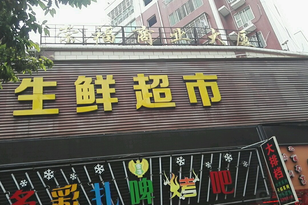 泉州师范学院附属小学学区详解：老城区旧房那些事儿！