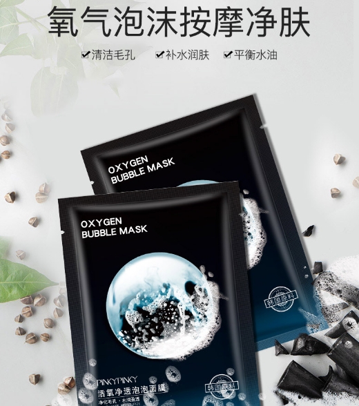 祛痘、美白、好用到“换了一张脸”，医美面膜真的这么好吗？