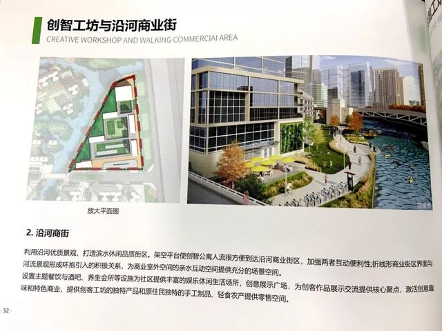 93.85%创新高！保利中选聚龙南！广佛交界再造一个琶洲村