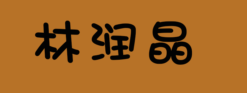 现如今白血病患者增长严重？ 儿童医师提醒：出现不明原因低烧要注意！