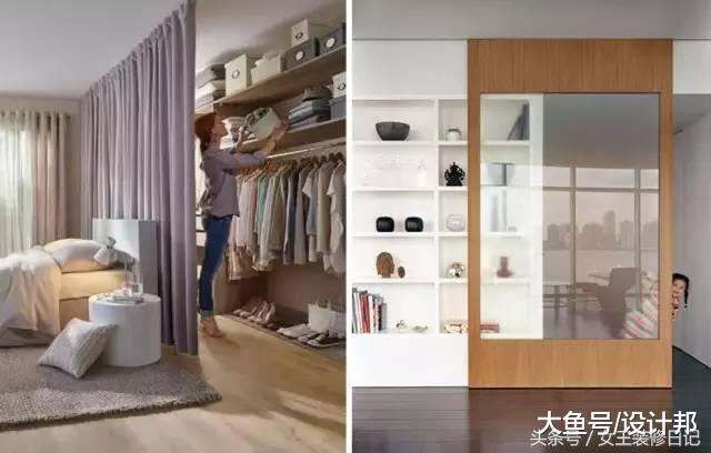 晒晒我的新房, 卧室客厅的隔断太棒了, 头一次见这种做法!