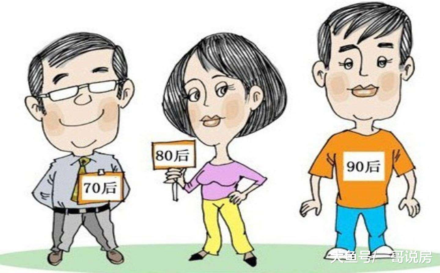 90后有多少是通过自己买房的？第一批90后已经撑不下去了，你呢？