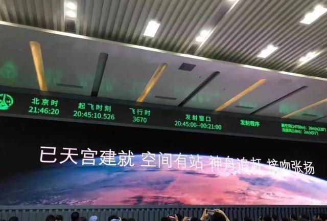 确定，昨晚这张图不是P的！