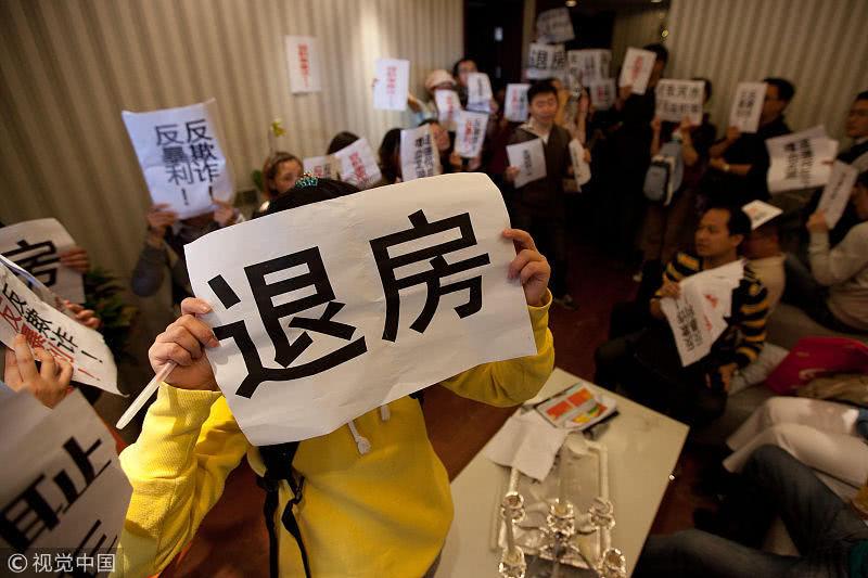 又一楼盘降价近两千, 不少业主要退房! 网友: 若上涨你会补差价