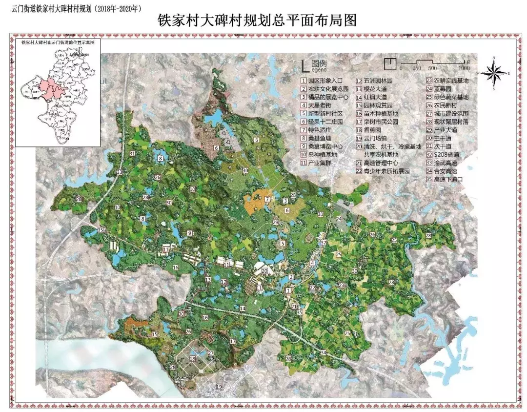 重慶區縣這些規劃上榜（中）