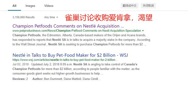 渴望，爱肯拿又被控告使用过期冻肉，夸大宣传，使用非本地原料