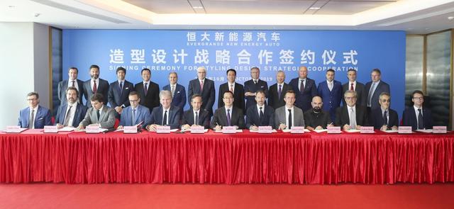 联手15位顶级造型设计大师，恒驰如何重塑全球新能源汽车格局