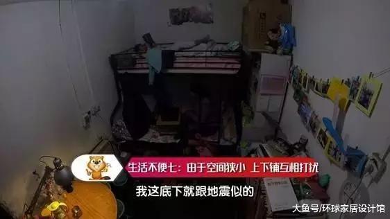 北京厕所大的房子，客人来家里很自卑，爆改10㎡变2层别墅！