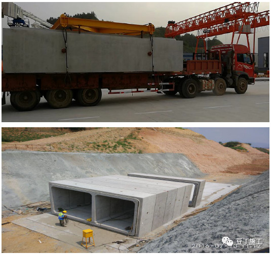 城市综合管廊4大前沿技术丨全套预制装配施工技术详解和工艺对比