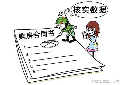 新房交房不只是领钥匙，还有这3件事，做不好就吃大亏！