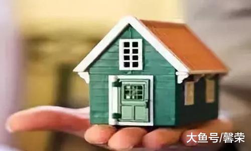 房贷新规中这些变化要注意，不然损失不少钱