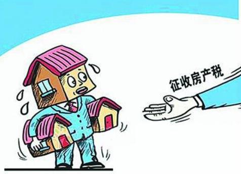 房产税一旦落实，对谁影响大？“4种人” 可能日子不太好过