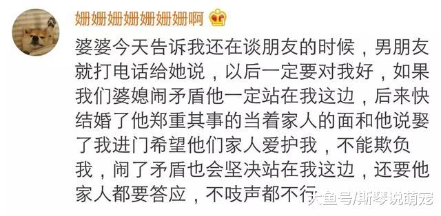 “男朋友可以宠你到什么程度？妈呀太甜了啊啊啊啊啊啊啊！”