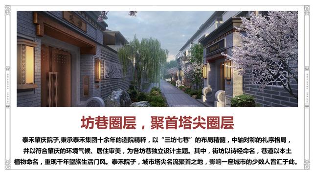 2020年 亚洲十大豪宅 肇庆端州七星岩 270°湖景别墅邀您品鉴