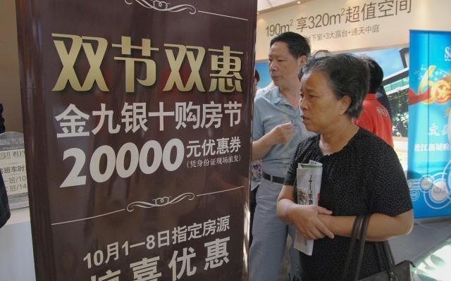 楼市迎来巨变，炒房者纷纷跑路，专家：降价成为唯一选项