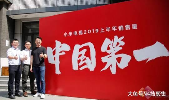 中国电视市场8月份销量榜排名TOP10：小米力压创维、海信再夺第一