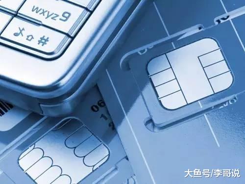 这2个号段开头的手机号要珍藏好，号码中的“老古董”，千金难求