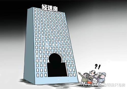 10月起，国家或将严禁这5种房子办理过户，你还在买吗？