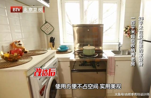 28平单元房被他改成三室一厅, 家里打了103个柜子, 在北京要赚翻!