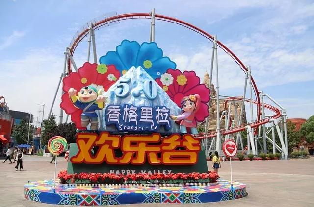 开业二十天好评如潮 北京欢乐谷五期成旅游新打卡地