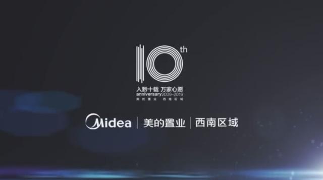 在贵阳人心里，比《都挺好》更劲爆的是这首神秘RAP的官宣！