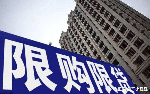 专家: 三四线迎来楼市拐点, 资本炒房结束