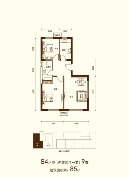 昌平803套共有产权房开始申购！19000元/平~