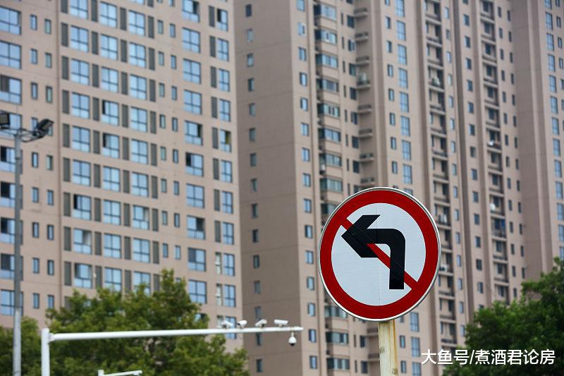 楼市开始“打点滴”，利率上升，资金收紧，业内人士：买房开始亏钱