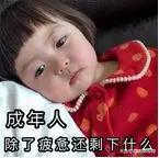 首付3万就可以买市中心多层二手房？这笔账你可得好好算算