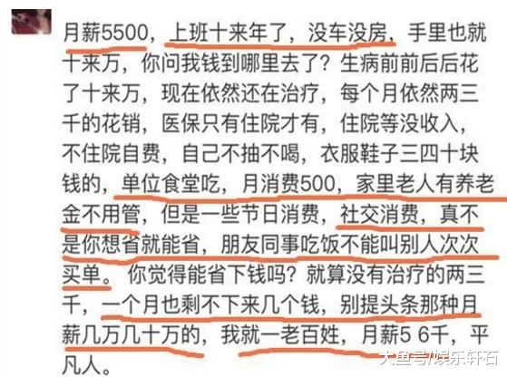 长沙|为什么现在很多人到了30岁了, 却连十来万的房子首付都拿不出来?