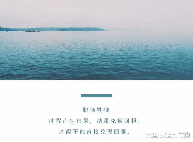 你的努力值多少钱，究竟谁说了算？