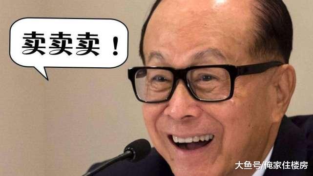 潘石屹模仿李嘉诚“卖卖卖”，5年套现超过300亿元！