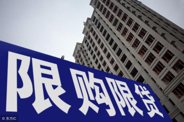 楼市传来一个好消息: 房价大局已定, 购房主动权终归还老百姓