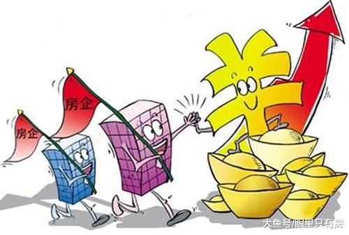 警惕！一旦楼市出现这5个信号，房价就会继续上涨！