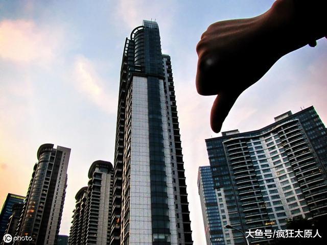 太原“双十一”楼市无惊喜，量价齐跌，老业主维权！