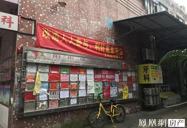 海珠区14条村旧改最新进展！保利、佳兆业等十多家房企操刀