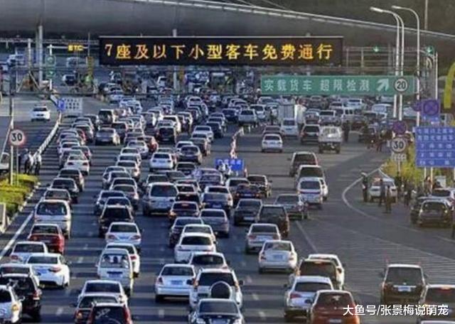 交警提醒：这五款车，未来节假日将无法享受高速公路免费！
