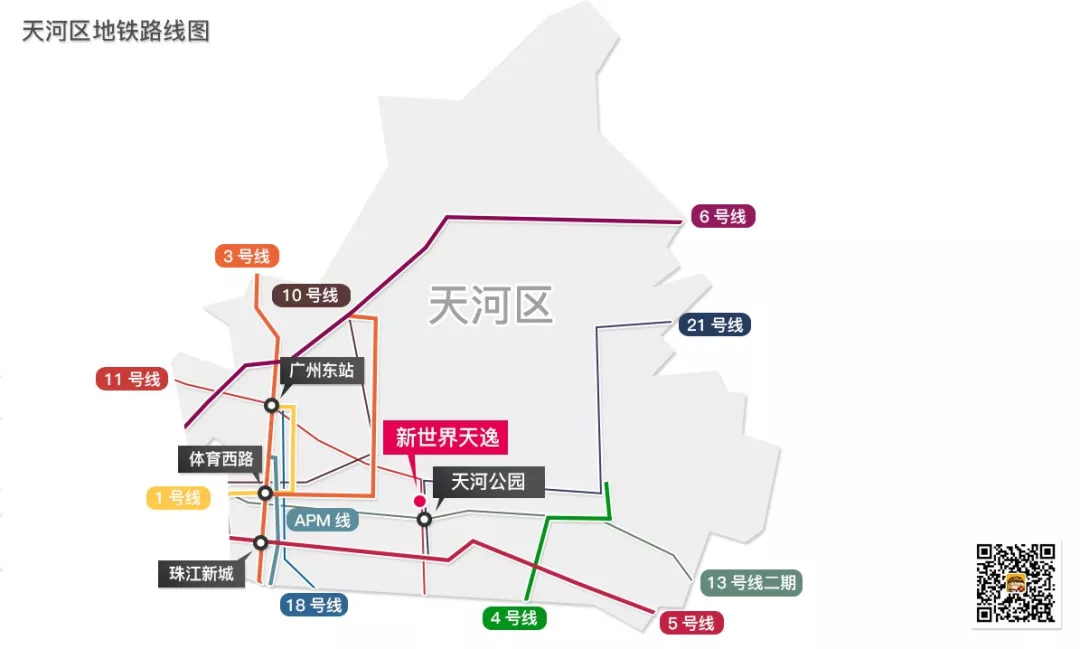 这是广州城市之巅！但十年只卖一宗地，可售货量不超80套！