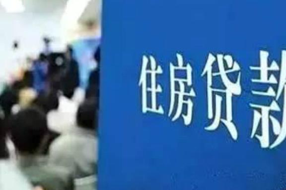 銀行如果暫停房貸，房價會不會下跌？答案很多人還不知道