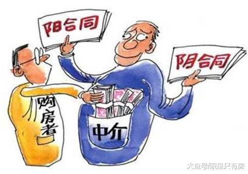 下月起，这5种购房合同或将不受法律保护，你可别再签了！