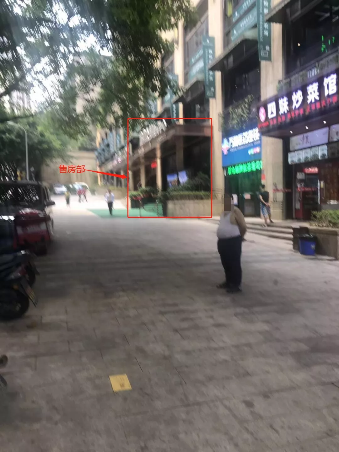 揭秘！老盘新卖陷阱重重！茶水费10万竟然是骗局？