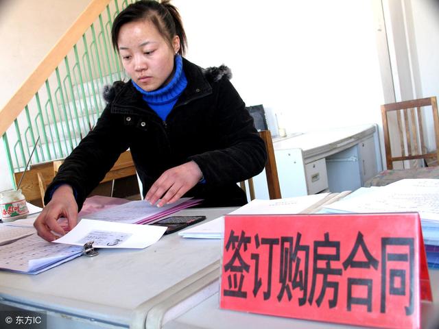 还没买房？恭喜！今年购房者可享受四大福利，有房的朋友后悔吗？