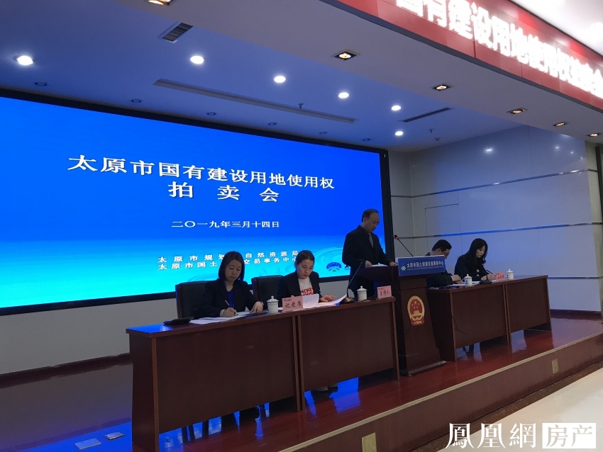 成交总价3220万元！山投连获晋源区古寨村2宗地