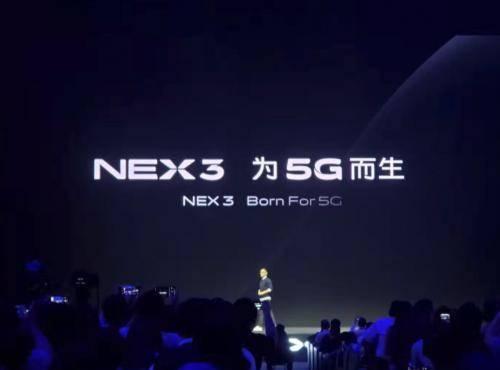 华为Mate30和NEX 3 5G，谁才是最强瀑布屏？