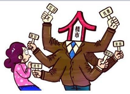 学会把握5大购房时机，100%买到好房子！