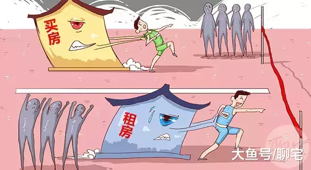 选择租房还是买房, 这个终极难题, 你搞清楚了吗?