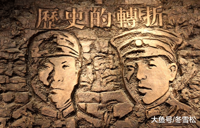 张学良16个字，诠释 了他们47年的感情