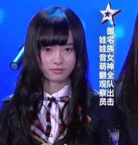 被日媒封为4千年一遇美女的她, 旧照曝光后, 网友崩溃: 这是谁?