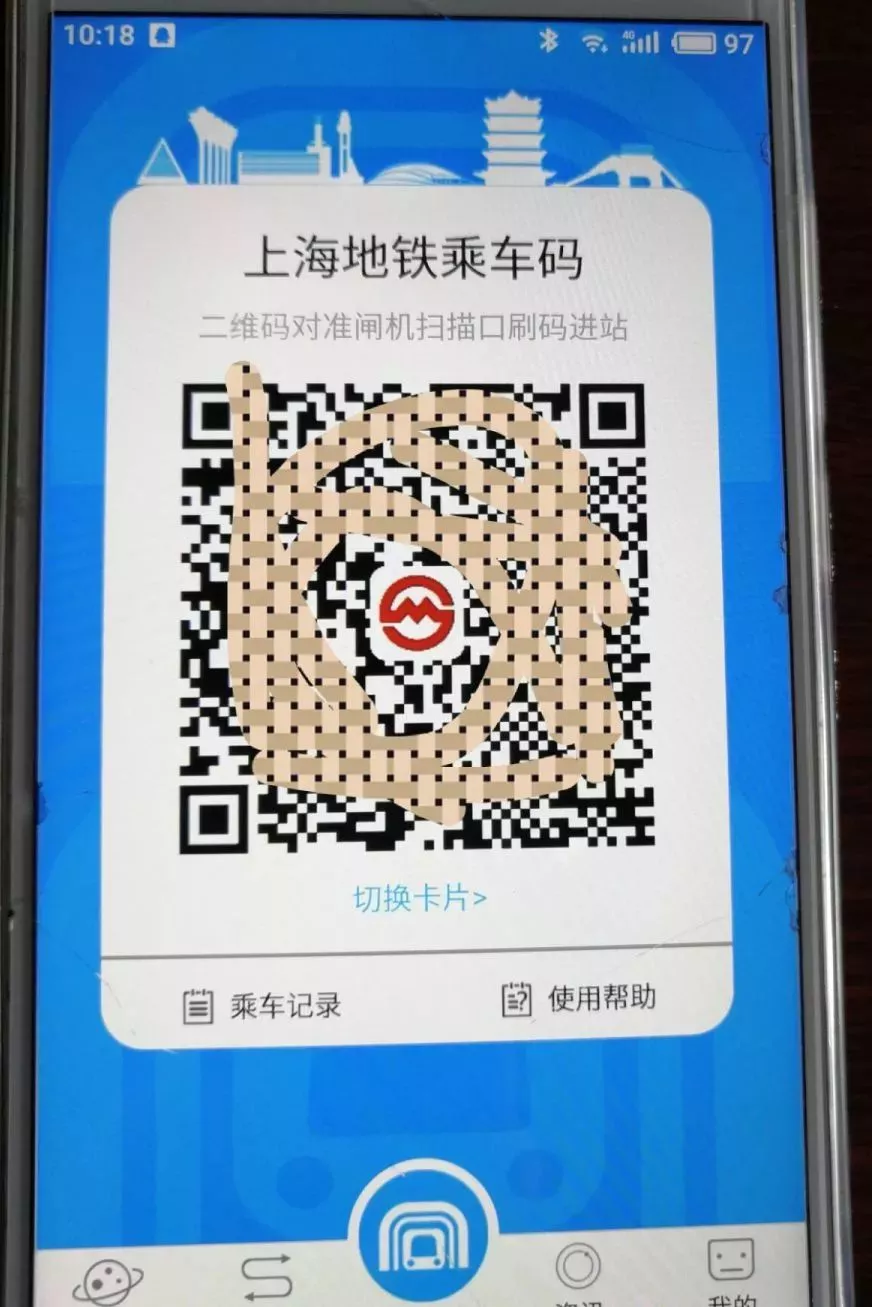 重磅！合肥、上海地铁二维码乘车实现互联互通！2019年合肥地铁建设大爆发！